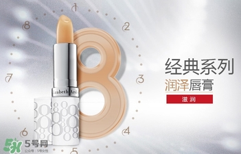 雅頓唇膏保質(zhì)期怎么看？雅頓唇膏保質(zhì)期