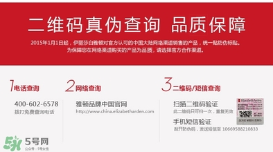 雅頓8小時唇膏真假 雅頓8小時唇膏真假鑒別 雅頓8小時唇膏真假 雅頓8小時唇膏真假鑒別