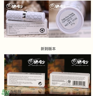 雅頓8小時唇膏真假 雅頓8小時唇膏真假鑒別 雅頓8小時唇膏真假 雅頓8小時唇膏真假鑒別