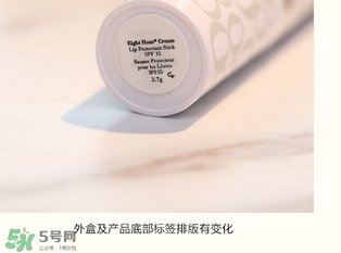 雅頓8小時唇膏真假 雅頓8小時唇膏真假鑒別 雅頓8小時唇膏真假 雅頓8小時唇膏真假鑒別