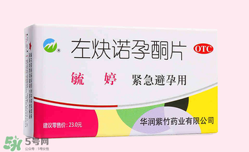 毓婷是飯前吃還是飯后吃？毓婷什么時候吃效果最佳？