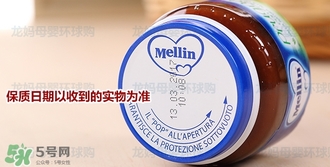 mellin美林西梅泥保質(zhì)期多久？美林西梅泥保質(zhì)期