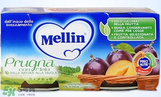 mellin美林西梅泥保質(zhì)期多久？美林西梅泥保質(zhì)期