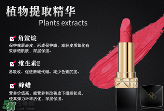 rozo口紅怎么樣？rozo口紅是哪個(gè)國(guó)家的牌子？