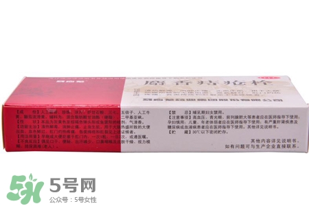 馬應龍麝香痔瘡栓多少錢？馬應龍麝香痔瘡栓價格