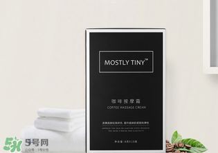 mos咖啡霜有效果嗎？mos咖啡霜真的能瘦嗎？