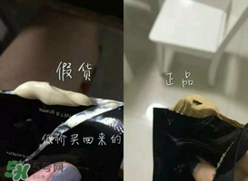 mos咖啡霜怎么辨別真假？mos咖啡霜真假對比