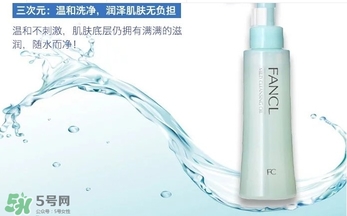 fancl卸妝油藍瓶和白瓶哪個好？fancl卸妝油藍瓶和白瓶區(qū)別