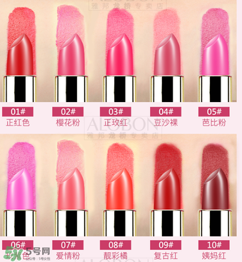 雅邦口紅怎么樣？雅邦口紅鉛超標嗎？