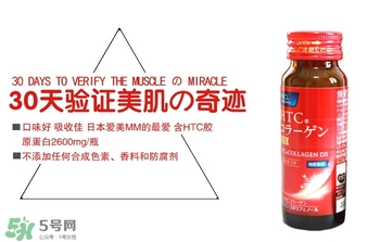 fancl膠原蛋白口服液真假 fancl膠原蛋白飲料真假鑒別 fancl膠原蛋白口服液真假 fancl膠原蛋白飲料真假鑒別