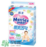 花王紙尿褲保質(zhì)期多久？花王紙尿褲生產(chǎn)日期怎么看