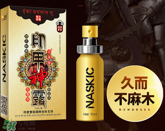 印度神油是什么？印度神油是干什么用的？