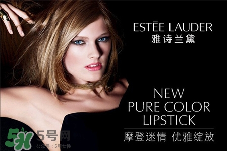 雅詩(shī)蘭黛護(hù)膚品怎么樣？雅詩(shī)蘭黛護(hù)膚品好用嗎？