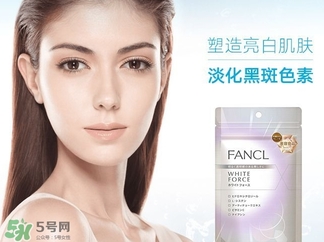fancl美白丸怎么吃？fancl美白丸一天吃幾次？
