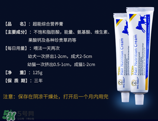 狗狗營養(yǎng)膏一天吃幾次？狗狗營養(yǎng)膏一天喂多少？