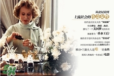 雅詩蘭黛適合孕婦使用嗎？孕婦能用雅詩蘭黛嗎？