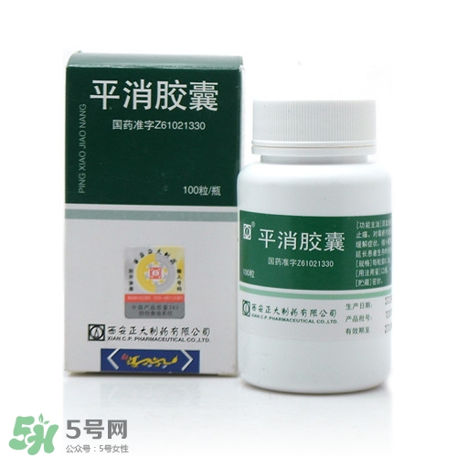 平消膠囊治什么病?平消膠囊治療乳腺增生有用嗎 平消膠囊治什么病?平消膠囊治療乳腺增生有用嗎