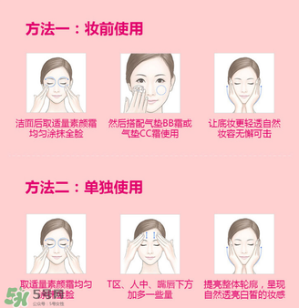 卡姿蘭素顏霜多少錢？卡姿蘭明星素顏霜多少錢？