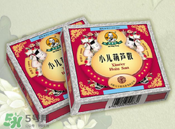 小兒葫蘆散治什么病?小兒葫蘆散的功效 小兒葫蘆散治什么病?小兒葫蘆散的功效