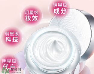 卡姿蘭明星素顏霜怎么樣？卡姿蘭明星素顏霜好用嗎？