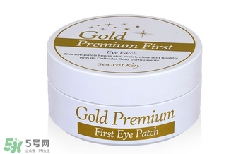 secret key黃金眼膜怎么用？secret key秘密鑰匙眼膜使用方法