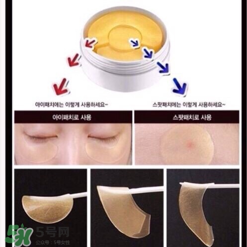 secret key黃金眼膜怎么用？secret key秘密鑰匙眼膜使用方法