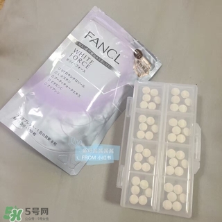 fancl美白丸怎么吃？fancl美白丸一天吃幾次？