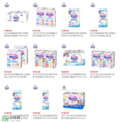 花王紙尿褲多少錢一包？花王紙尿褲價格一覽表