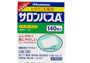 日本撒隆巴斯鎮(zhèn)痛貼怎么樣？撒隆巴斯鎮(zhèn)痛貼好用嗎？
