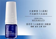 人魚眼淚眼藥水說明書 innoxa人魚眼淚眼藥水怎么用