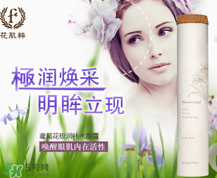 花肌粹是幾線品牌？花肌粹是哪個國家的？