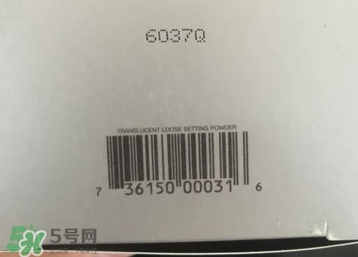 laura羅拉散粉真假 羅拉散粉真假辨別 laura羅拉散粉真假 羅拉散粉真假辨別