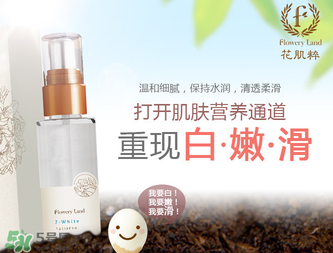 花肌粹孕婦可以用嗎？孕婦可以用花肌粹嗎？