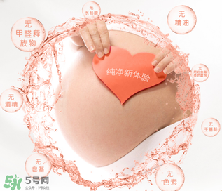 紅色的小象孕婦能用嗎？紅色小象孕婦用怎么樣？