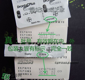 拜寵清怎么辨別真假？拜寵清真假查詢官網(wǎng)