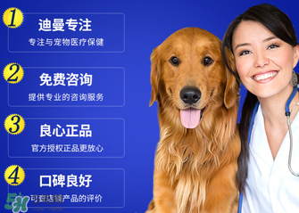 拜寵清怎么辨別真假？拜寵清真假查詢官網(wǎng)