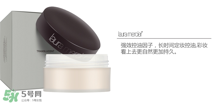 laura羅拉散粉分色號嗎？羅拉散粉試色