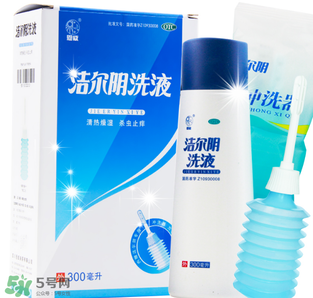 潔爾陰和婦炎潔哪種好？潔爾陰和婦炎潔區(qū)別