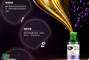 阿芙精油怎么用？阿芙精油怎么調(diào)配？