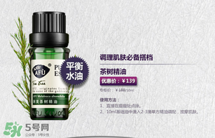 阿芙精油怎么用？阿芙精油怎么調(diào)配？