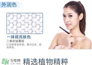 花肌粹素顏霜多少錢？花肌粹素顏霜價格