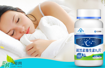 褪黑素維生素b6有什么功效？褪黑素維生素b6的作用及功能