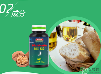 褪黑素維生素b6片有副作用嗎？褪黑素維生素b6片禁忌