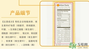 世界最好米粉中文翻譯 earthsbest米粉中文說(shuō)明書