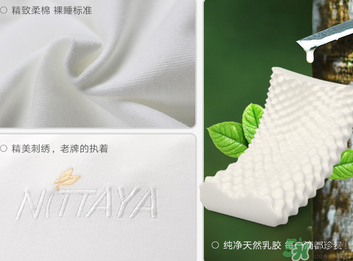 乳膠枕頭可以曬太陽嗎？乳膠枕頭曬了怎么辦？