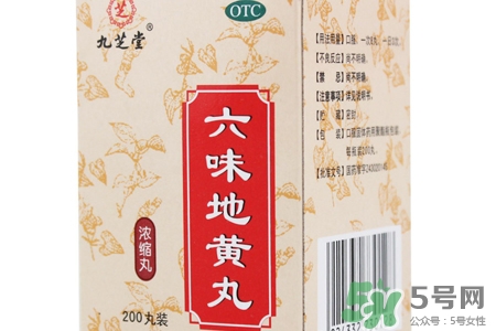 吃六味地黃丸忌什么？吃六味地黃丸要注意哪些問題？