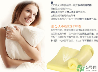 記憶棉枕頭可以水洗嗎？記憶棉枕頭怎么洗？