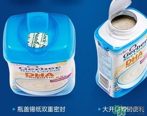 嘉寶米粉怎么沖？嘉寶米粉沖調(diào)比例方法