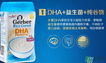 嘉寶米粉怎么沖？嘉寶米粉沖調(diào)比例方法