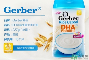 嘉寶米粉怎么沖？嘉寶米粉沖調(diào)比例方法